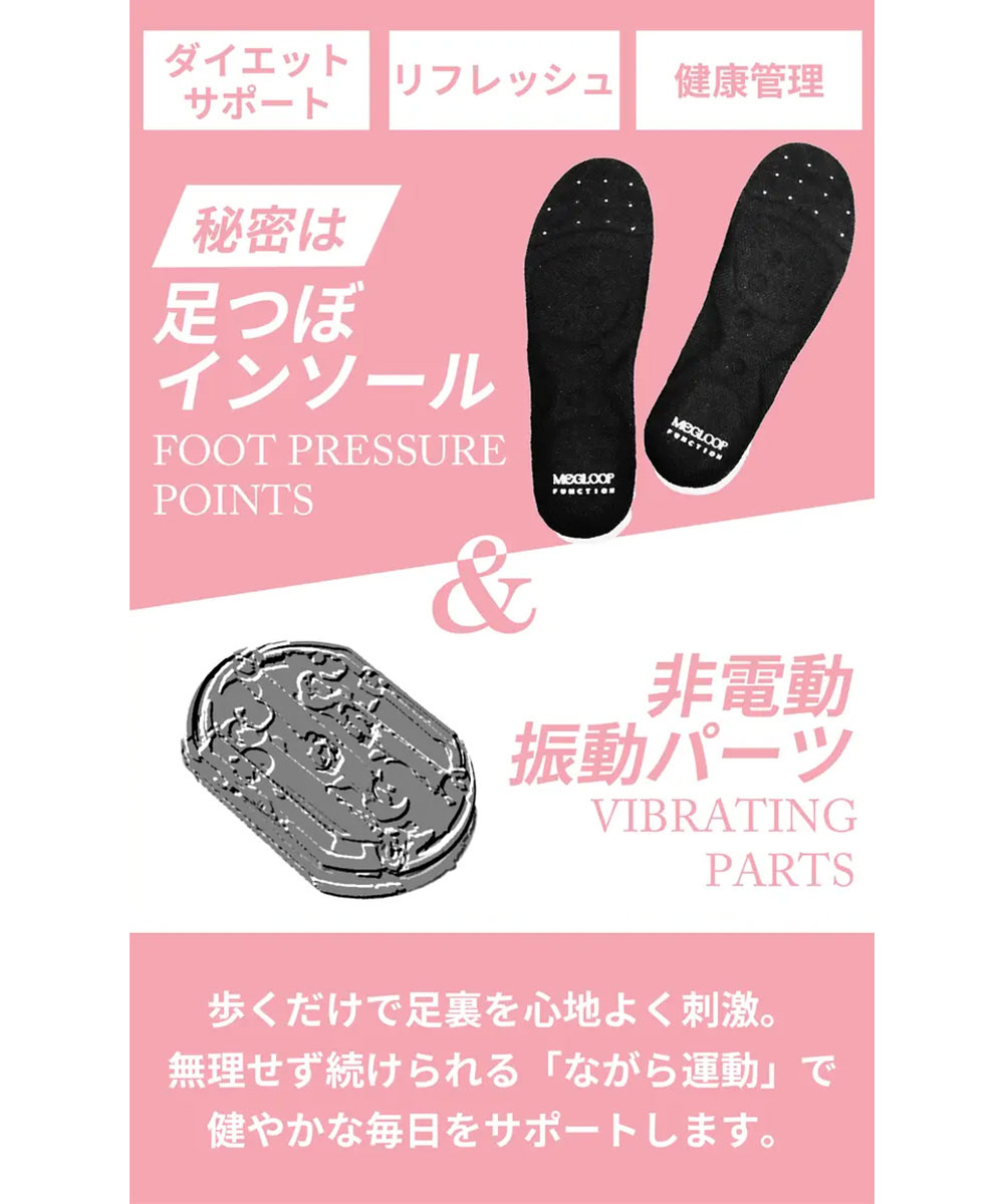 振動シューズ ダイエット スニーカー レディース 厚底 防水 靴 スリッポン ハンズフリー 黒 白 ブラック ホワイト MEGLOOP 1003 爆買 | ブランド登録なし | 07