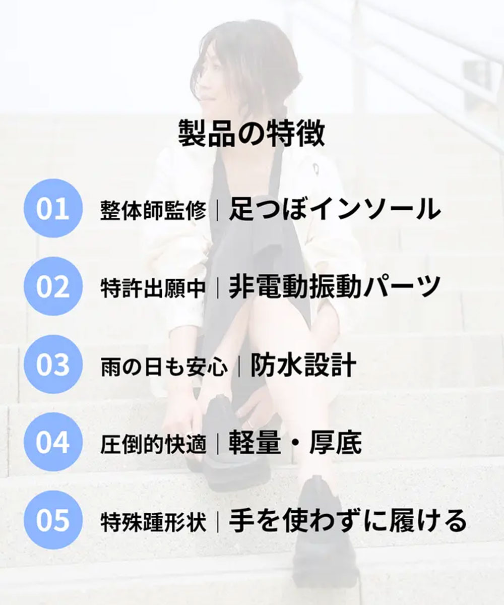 振動シューズ ダイエット スニーカー レディース 厚底 防水 靴 スリッポン ハンズフリー 黒 白 ブラック ホワイト MEGLOOP 1003 爆買 | ブランド登録なし | 11