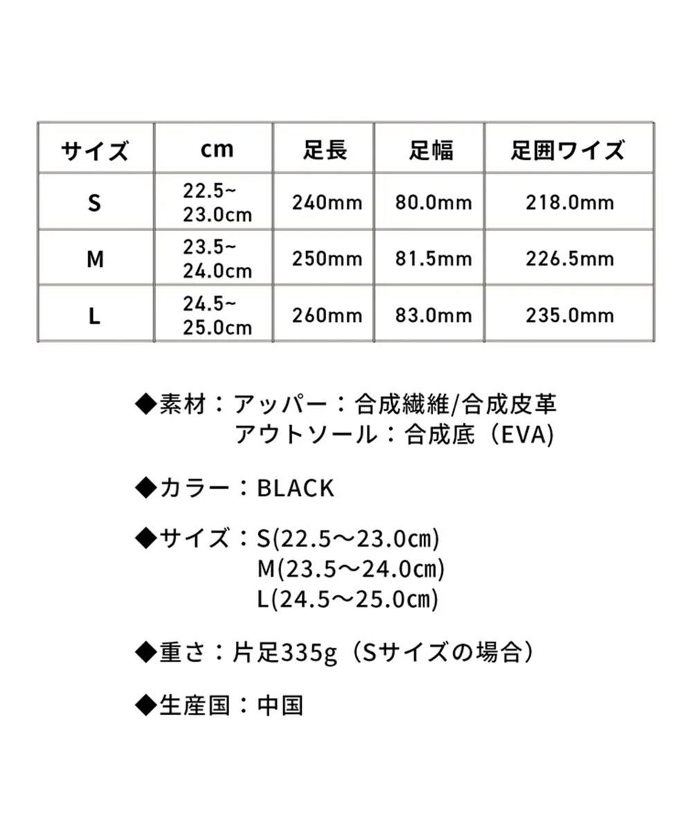 振動 サンダル ダイエット サボ レディース 厚底 靴 シューズ 撥水 足つぼインソール 黒 ブラック Makuake MEGLOOP 1004 爆買 | ブランド登録なし | 16