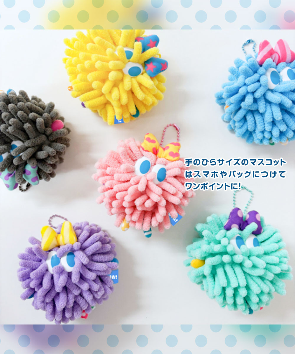 マスコットキーホルダー 女の子 Y2K レディース 平成レトロファンシー モジャモジャ モンスター ぬいぐるみ 緑 ピンク ブルー グレー Moja 爆買 | パイン・クリエイト | 08