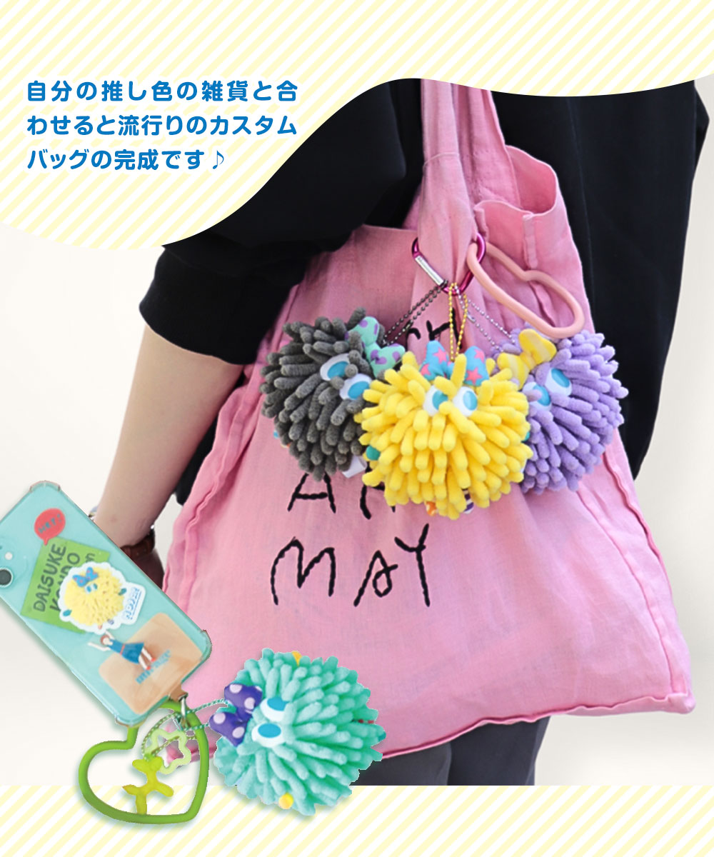 マスコットキーホルダー 女の子 Y2K レディース 平成レトロファンシー モジャモジャ モンスター ぬいぐるみ 緑 ピンク ブルー グレー Moja 爆買 | パイン・クリエイト | 09
