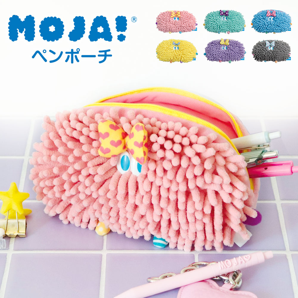 パイン・クリエイト ペンケース 女の子 Y2K 女児 平成レトロファンシー