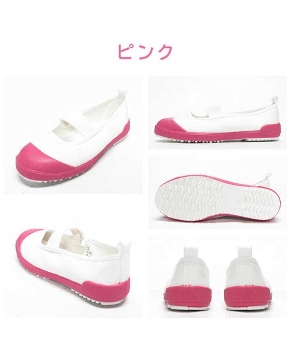 上履き 上靴 日本製 バイオアルファ うわぐつ うわばき 子供 ジュニア 女の子 男の子 幼稚園 保育園 パープル ブラウン ピンク ブルー グリーン | MoonStar | 17