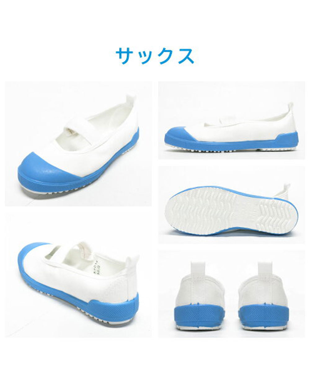 上履き 上靴 日本製 バイオアルファ うわぐつ うわばき 子供 ジュニア 女の子 男の子 幼稚園 保育園 パープル ブラウン ピンク ブルー グリーン | MoonStar | 19