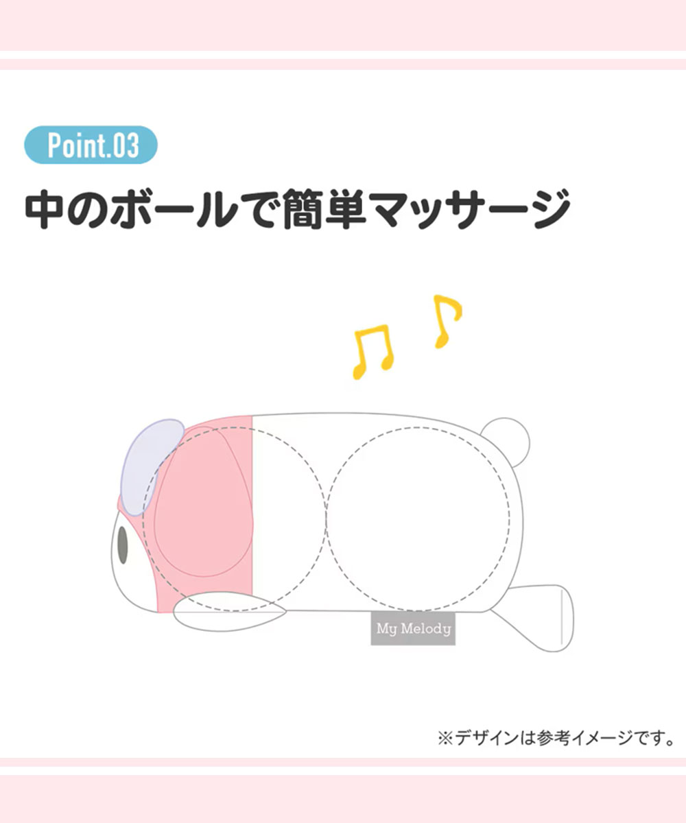 マッサージ ボール リフレッシュ ストレッチ 筋肉 ほぐし リンパ セルフ ケア 肩こり 指圧 ツボ押し デトックス 背中 足裏 腰 手のひら キャラクター MSB2 爆買 | スケーター | 05