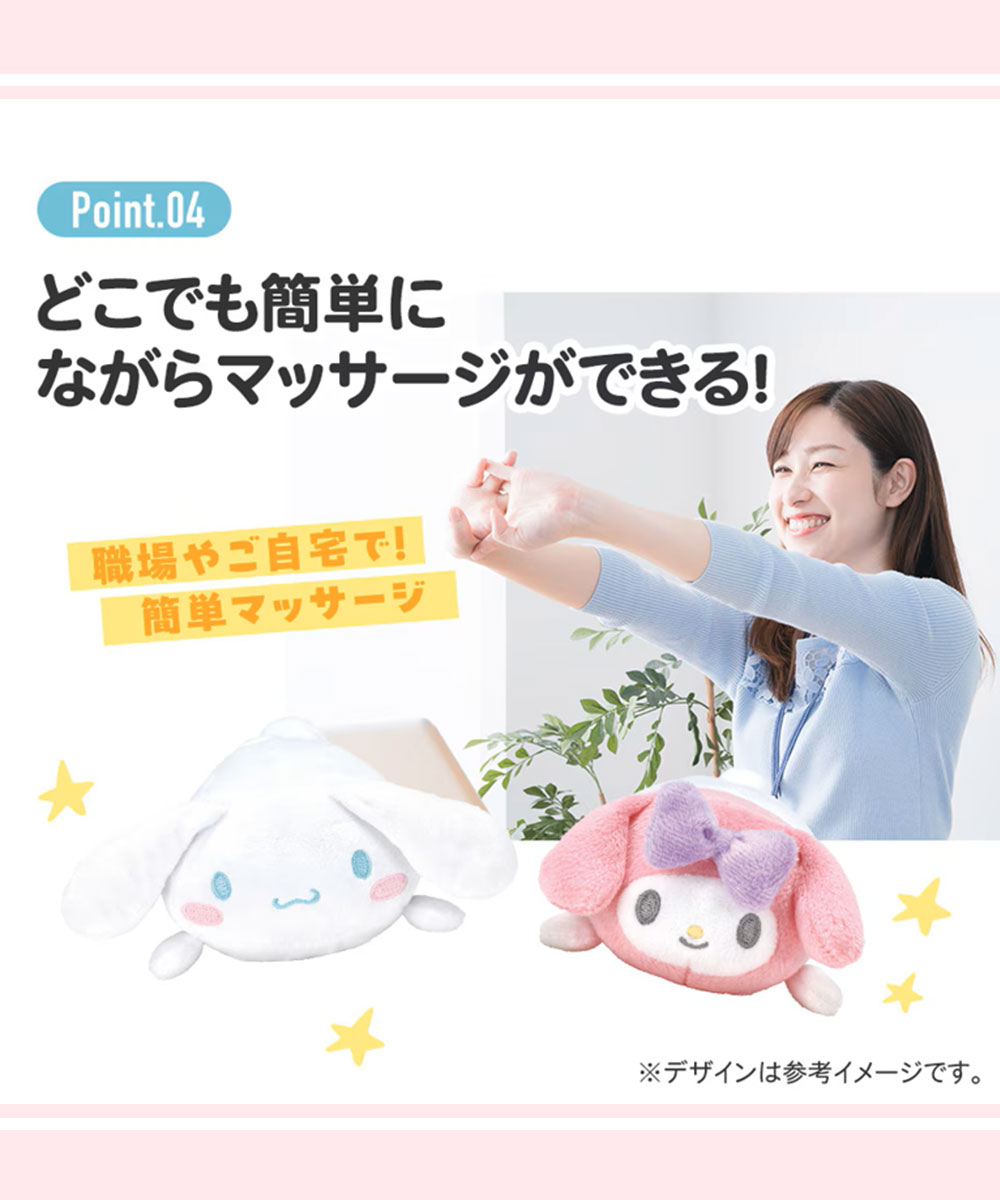 マッサージ ボール リフレッシュ ストレッチ 筋肉 ほぐし リンパ セルフ ケア 肩こり 指圧 ツボ押し デトックス 背中 足裏 腰 手のひら キャラクター MSB2 爆買 | スケーター | 06