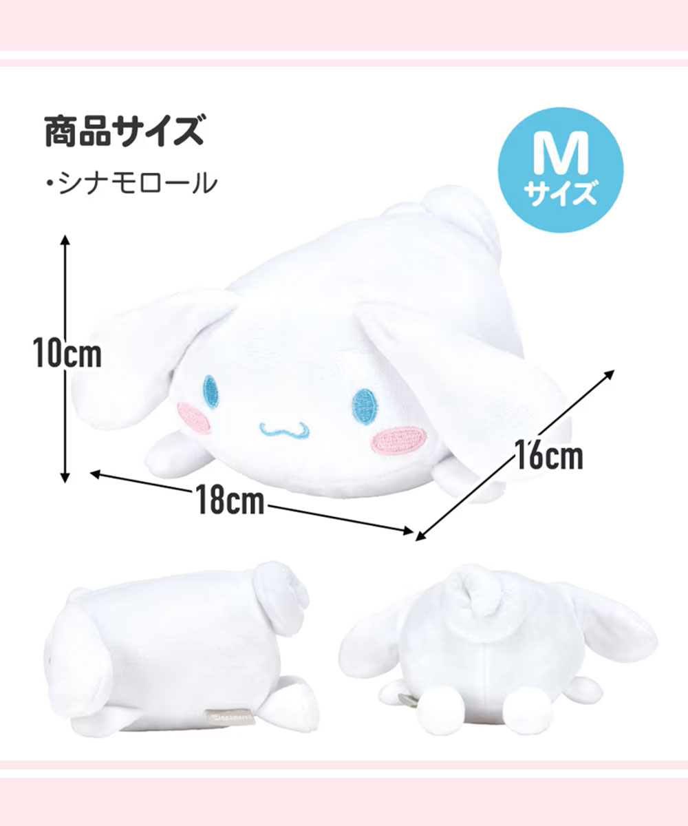 マッサージ ボール リフレッシュ ストレッチ 筋肉 ほぐし リンパ セルフ ケア 肩こり 指圧 ツボ押し デトックス 背中 足裏 腰 手のひら キャラクター MSB2 爆買 | スケーター | 08