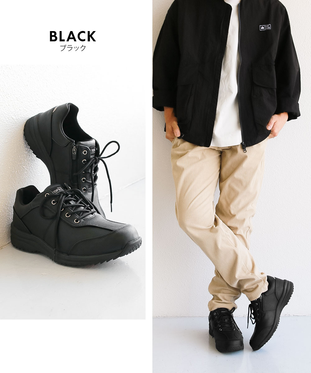 TOPAZ（トパーズ） メンズトパーズ ウォーキングシューズ メンズ 4e