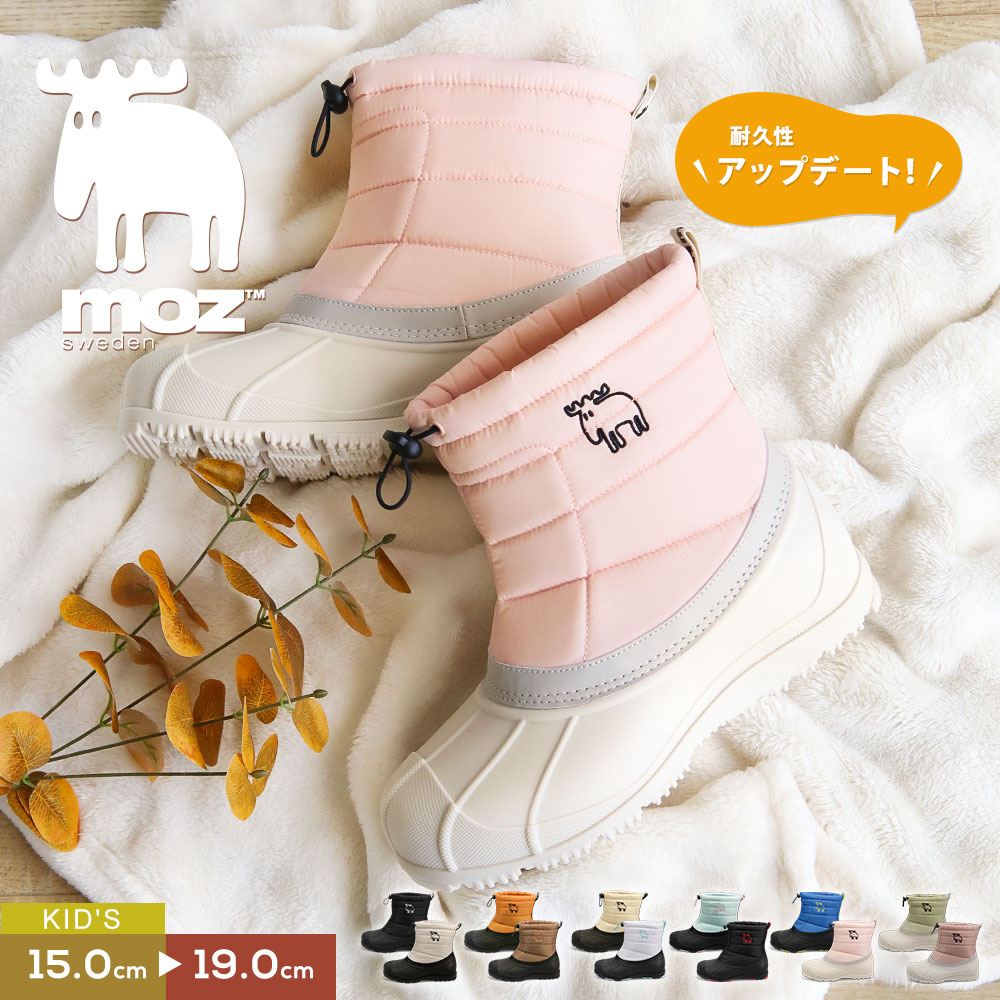 スノーブーツ キッズ 19cm」の人気商品一覧・価格比較 - 価格.com