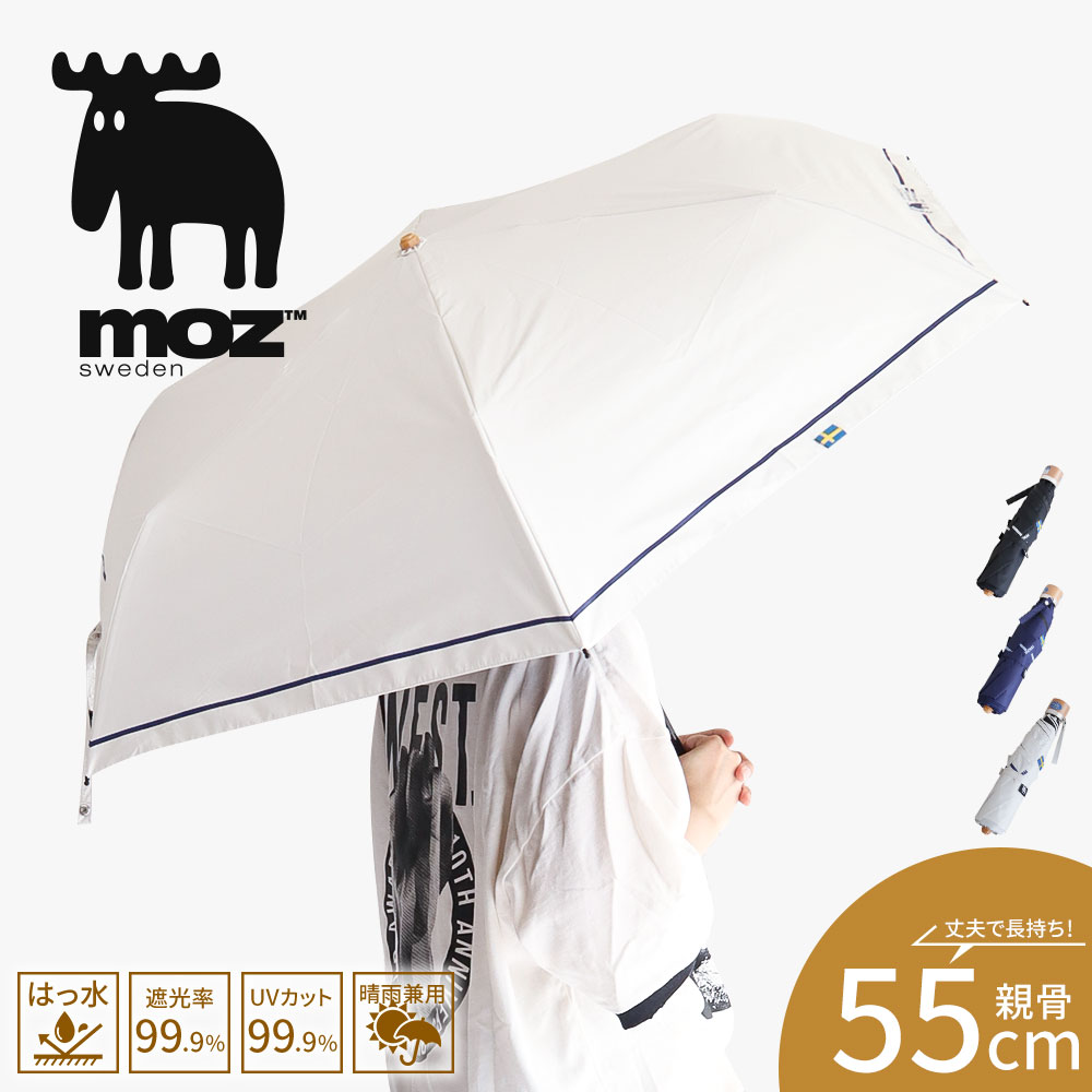 ���Y �܂肽���� ���P ���J���p �Ռ� ���� UV ���C���O�b�Y �J�� ������� ���P �� �u���b�N �l�C�r�[ �I�t�z���C�g moz 555255 ����