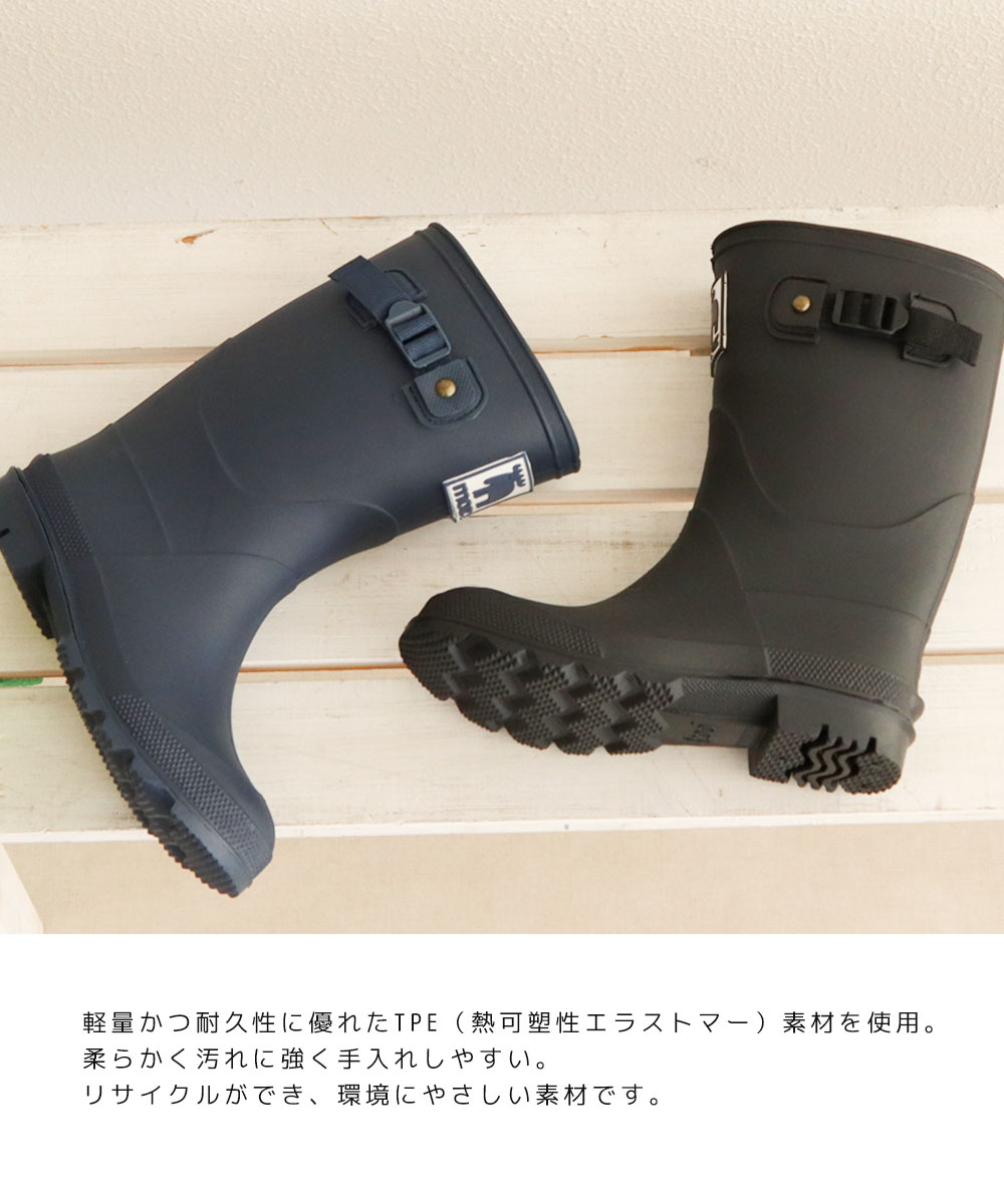 モズ moz レインブーツ キッズ ジュニア ...の詳細画像3