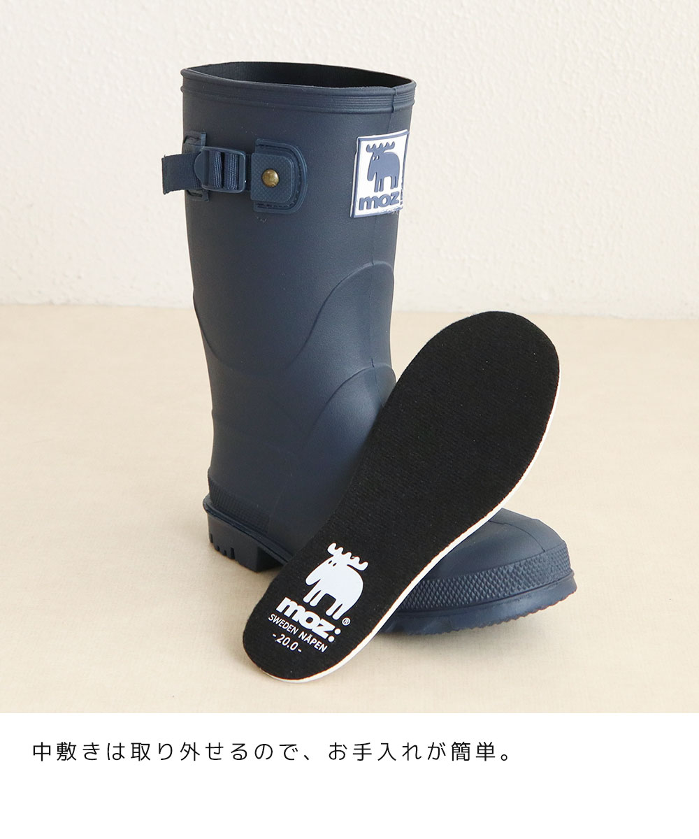 モズ moz レインブーツ キッズ ジュニア ...の詳細画像4