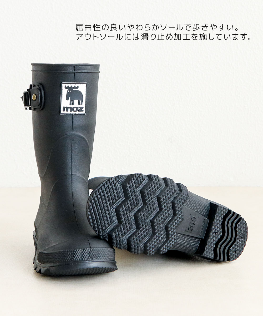 モズ moz レインブーツ キッズ ジュニア ...の詳細画像5