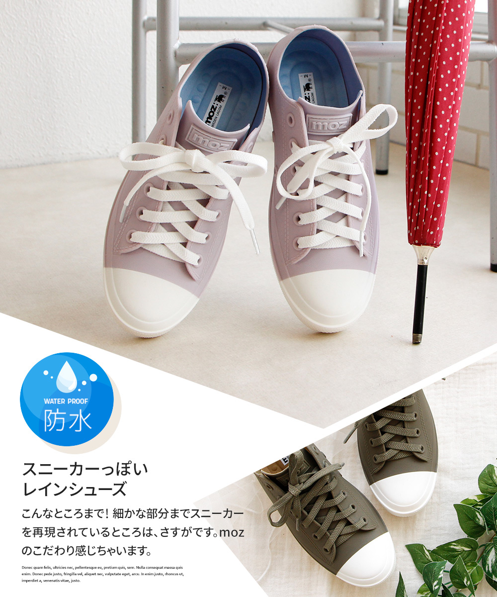 モズ moz レインシューズ レディース おしゃれ スニーカー 防水 軽い 軽量 ローカット 黒 白 ブラック ホワイト グレー 8416 8016 | moz | 15