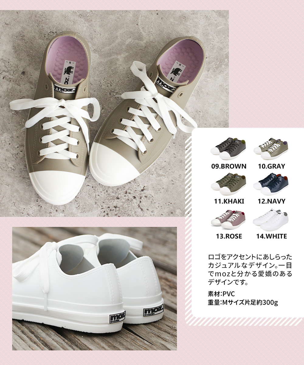 モズ moz レインシューズ レディース おしゃれ スニーカー 防水 軽い 軽量 ローカット 黒 白 ブラック ホワイト グレー 8416 8016 | moz | 16
