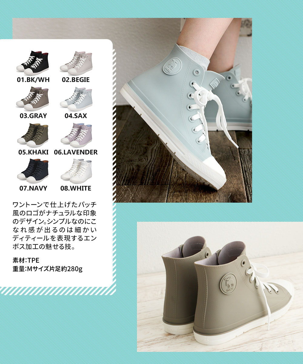 モズ moz レインシューズ スニーカー 防水 軽い 軽量 ハイカット レディース おしゃれ 雨靴 ブランド 8417 8427 8017 | moz | 17