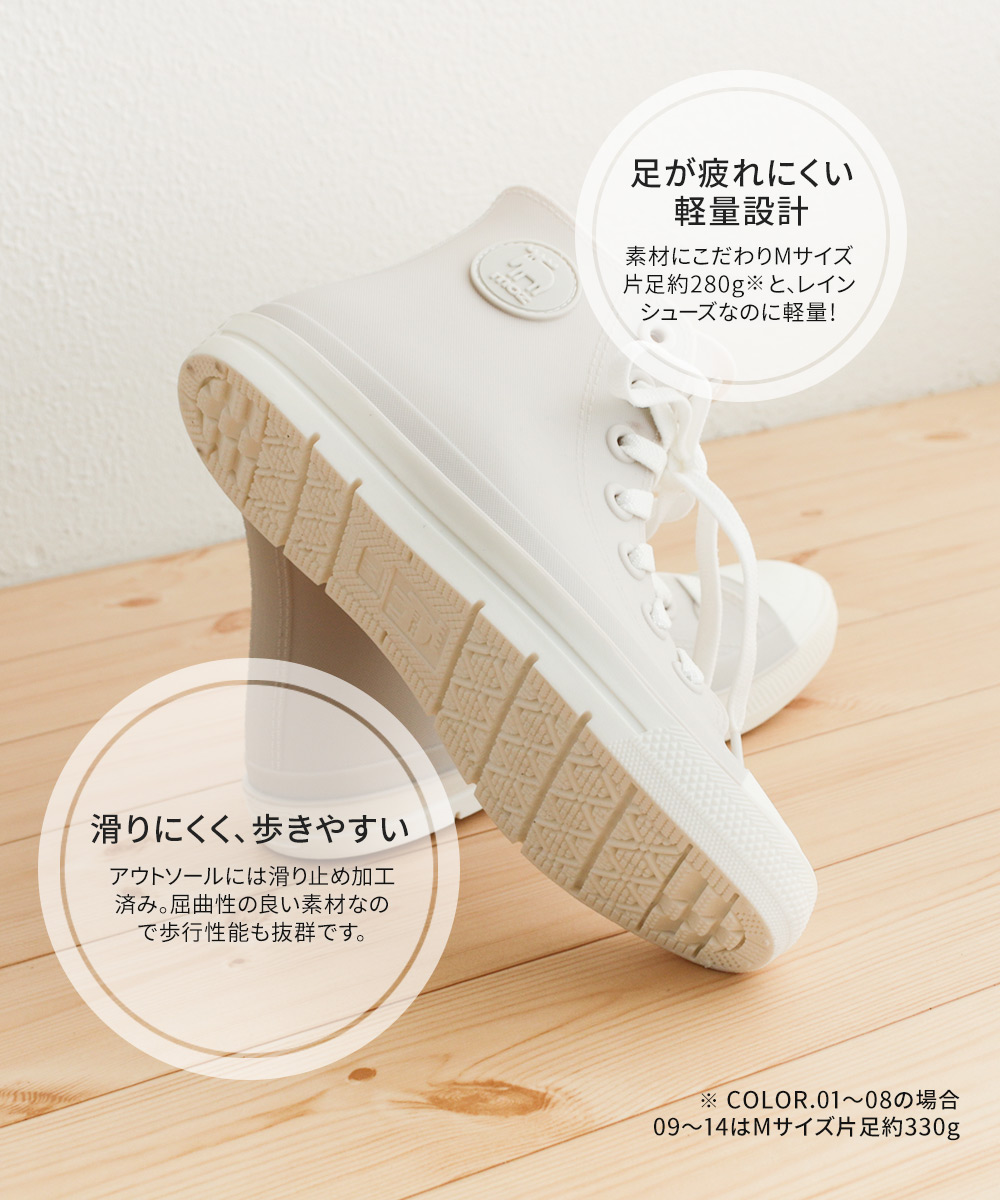 モズ moz レインシューズ スニーカー 防水 軽い 軽量 ハイカット レディース おしゃれ 雨靴 ブランド 8417 8427 8017 | moz | 20