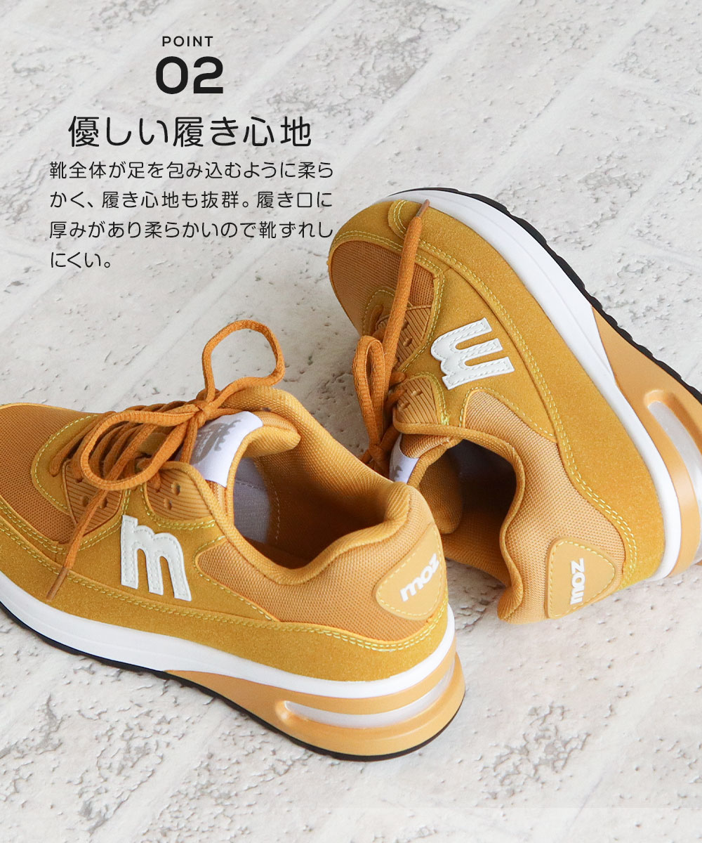 moz（モズ） スニーカー レディース 厚底 軽量 ローカット エアー