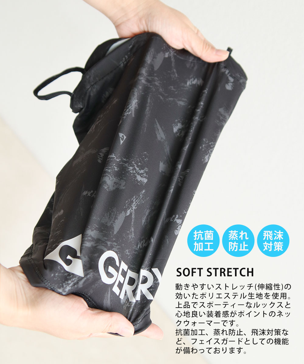 gerry ネックウォーマー ネックガード フェイスガード 抗菌 防寒 メンズ レディース 速乾 秋 冬 黒 ブラック グレー ジェリー N1034 爆買 | GERRY | 04