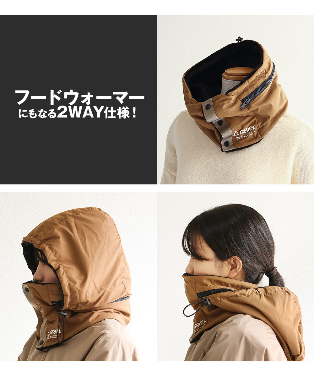 ジェリー ファッション雑貨 秋冬 防寒 あったか アウトドア キャンプ 男女兼用 2way フード付 ネックウォーマー gerry n1164 | GERRY | 07