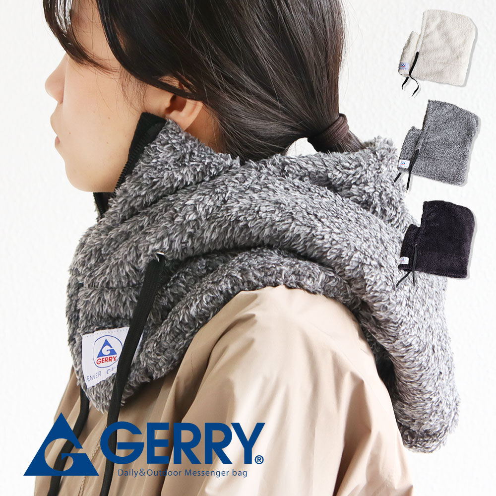 gerry フードウォーマー ネックウォーマー メンズ おしゃれ レディース ブランド 防寒 あったか 暖か 秋 冬 フード ショルダーウォーマー ジェリー n1165 | GERRY