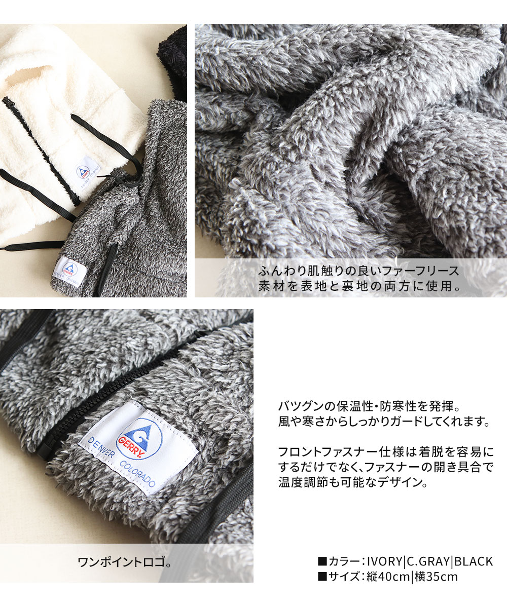 gerry フードウォーマー ネックウォーマー メンズ おしゃれ レディース ブランド 防寒 あったか 暖か 秋 冬 フード ショルダーウォーマー ジェリー n1165 | GERRY | 05