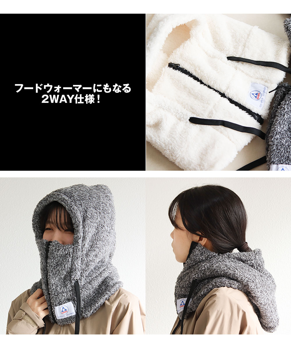 gerry フードウォーマー ネックウォーマー メンズ おしゃれ レディース ブランド 防寒 あったか 暖か 秋 冬 フード ショルダーウォーマー ジェリー n1165 | GERRY | 06