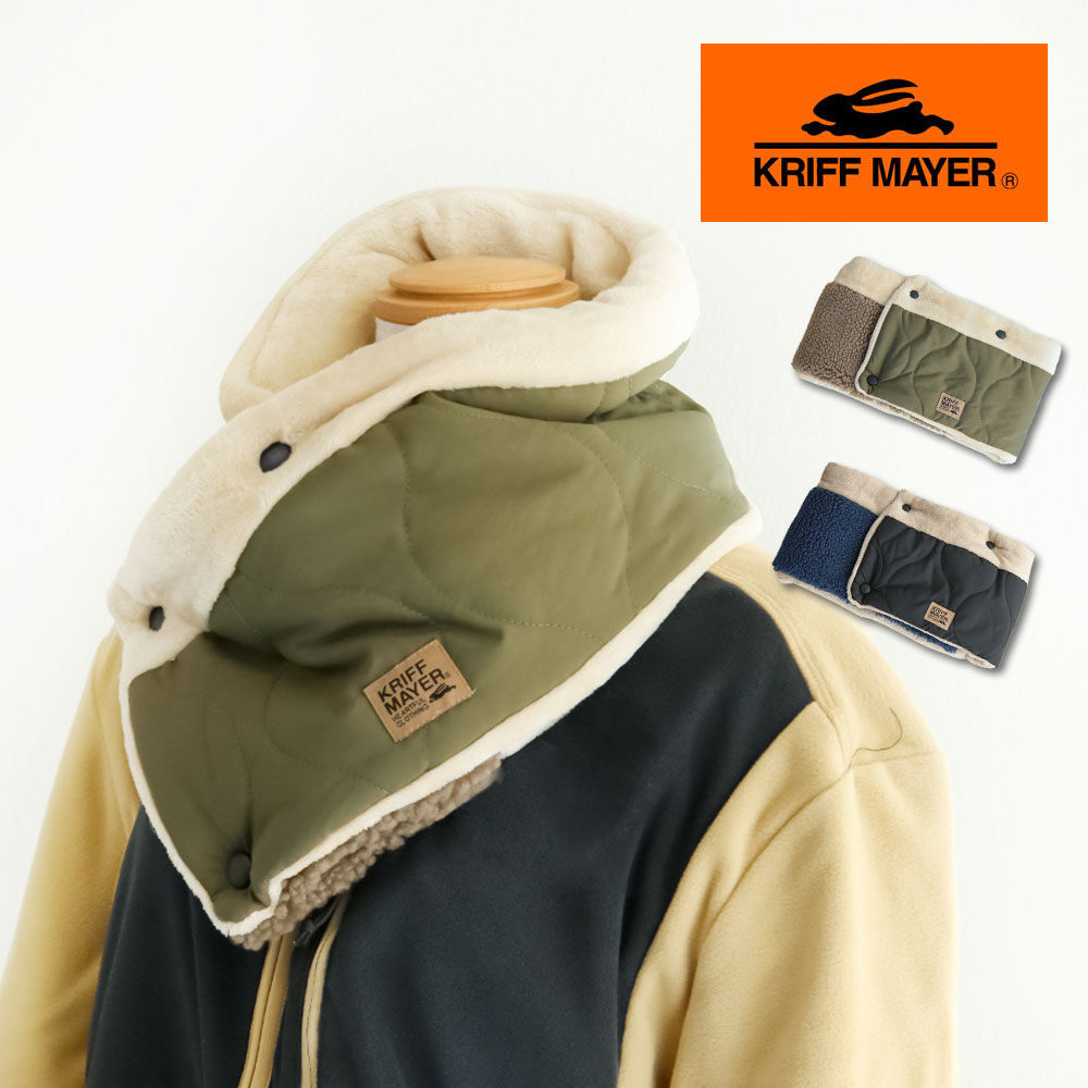 クリフメイヤー ネック ウォーマー メンズ レディース もこもこ 裏起毛 フリース 男性 女性 秋 冬 防寒 あったか ウェア キルティング n1287 KRIFF MAYER | KRIFF MAYER
