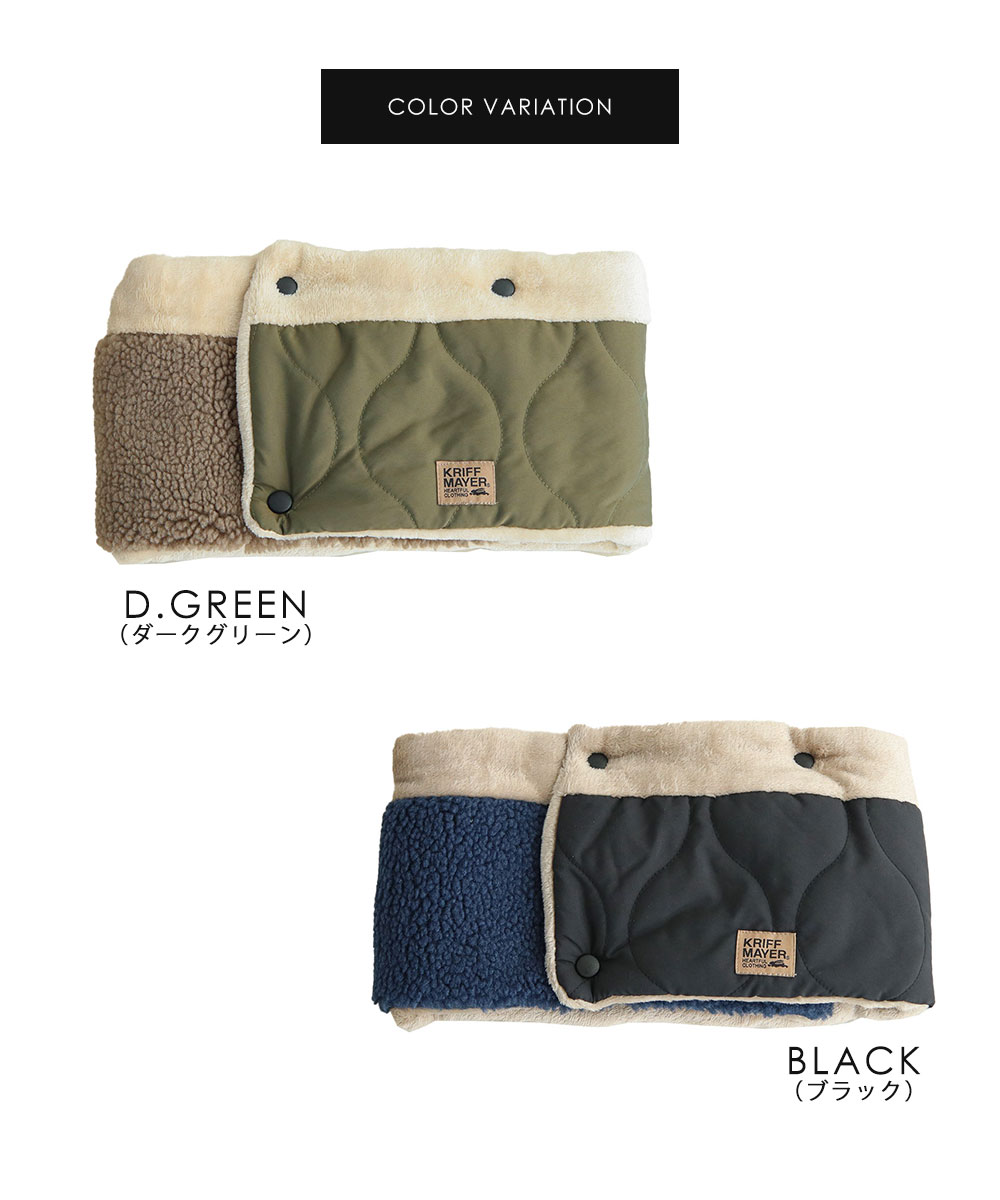 クリフメイヤー ネック ウォーマー メンズ レディース もこもこ 裏起毛 フリース 男性 女性 秋 冬 防寒 あったか ウェア キルティング n1287 KRIFF MAYER | KRIFF MAYER | 05