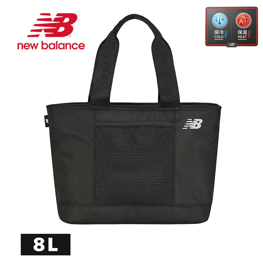 New Balance（ニューバランス） 保冷バッグ AC45276 クーラートート