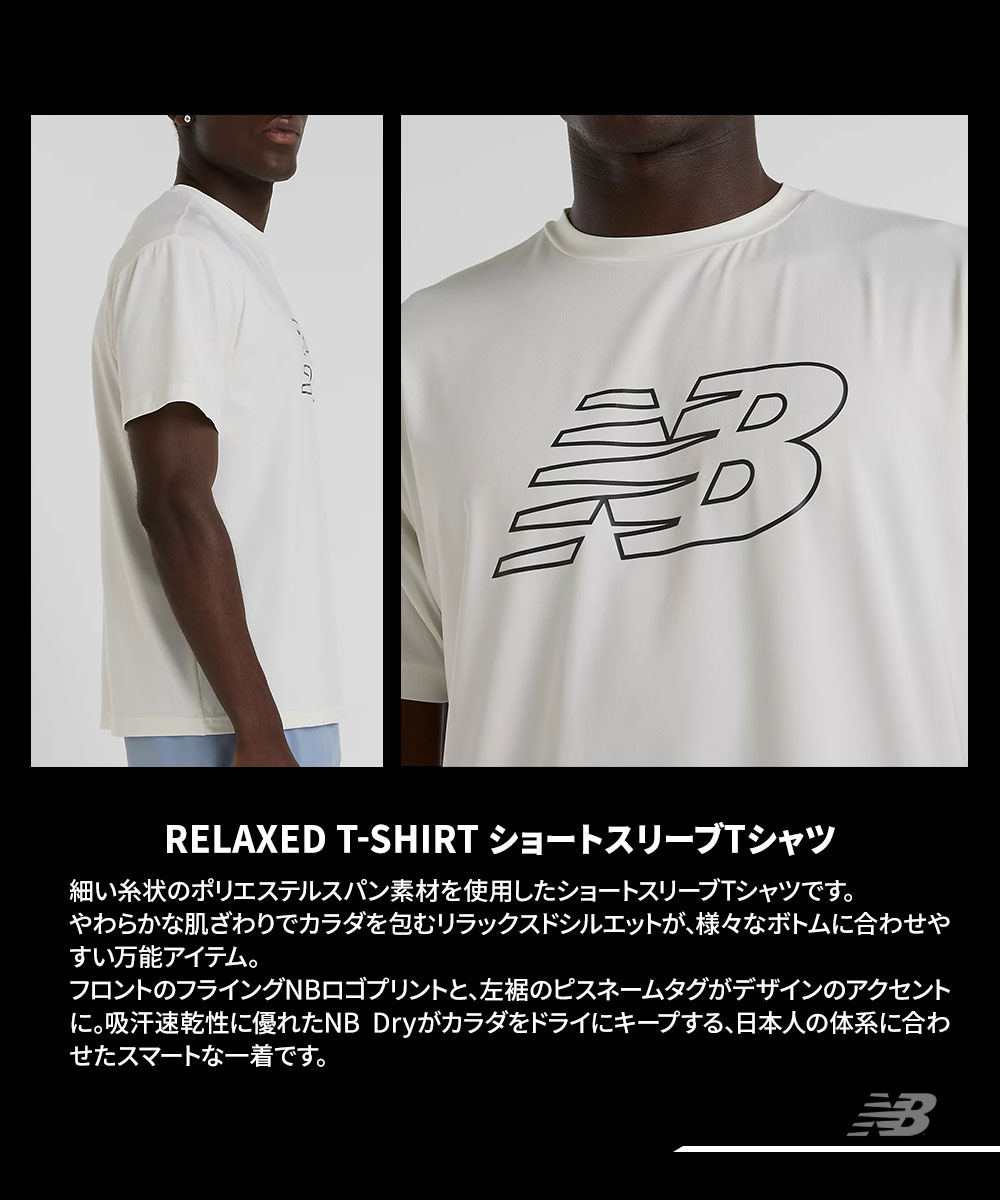 ニューバランス メンズ 半袖 トップス ロゴT スポーツ ブラック ホワイト ショートスリーブTシャツ AMT51510 New Balance | New Balance | 05