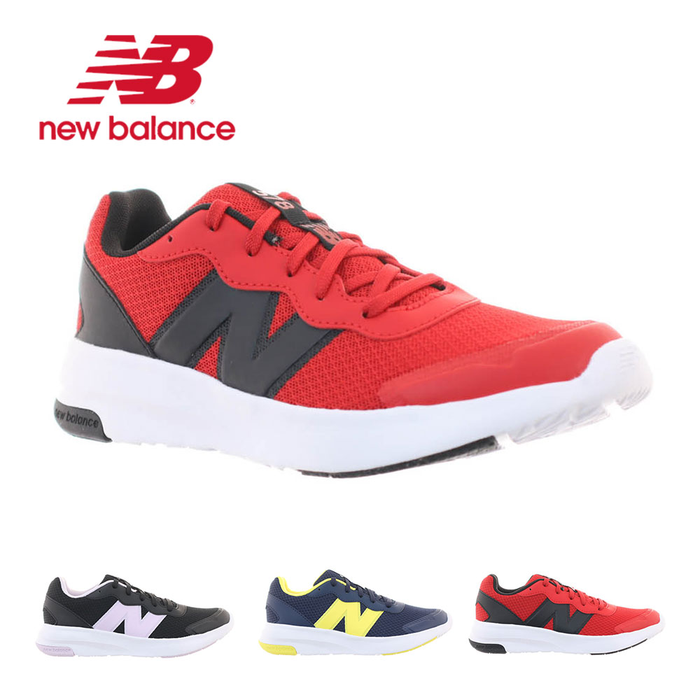 ニューバランス 578 v1 キッズ ジュニア スニーカー 子供靴 男の子 女の子 カジュアル シューズ ブラック パープル new balance