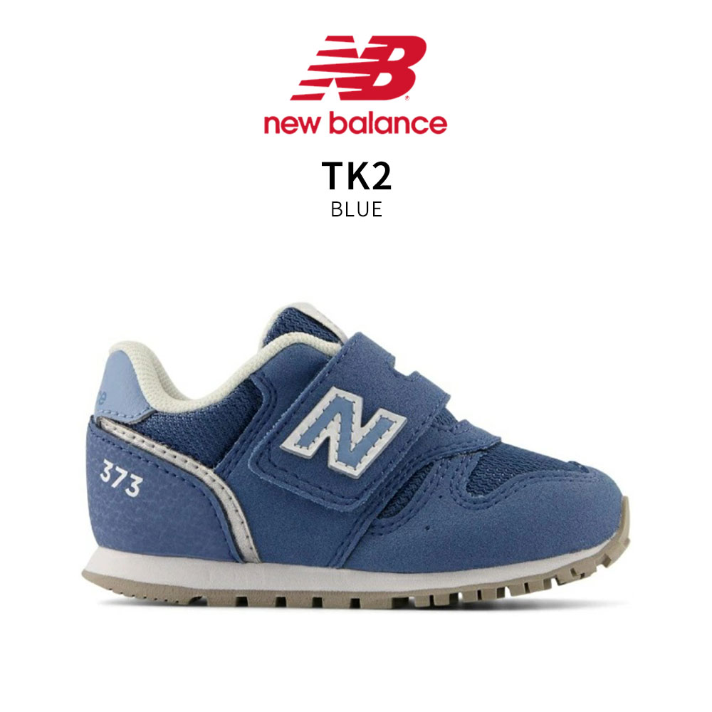 ぽっぽちゃん 　ニューバランス373・996 3点セット 楽天市場】ニューバランス ベビーシューズ キッズ スニーカー キッズ