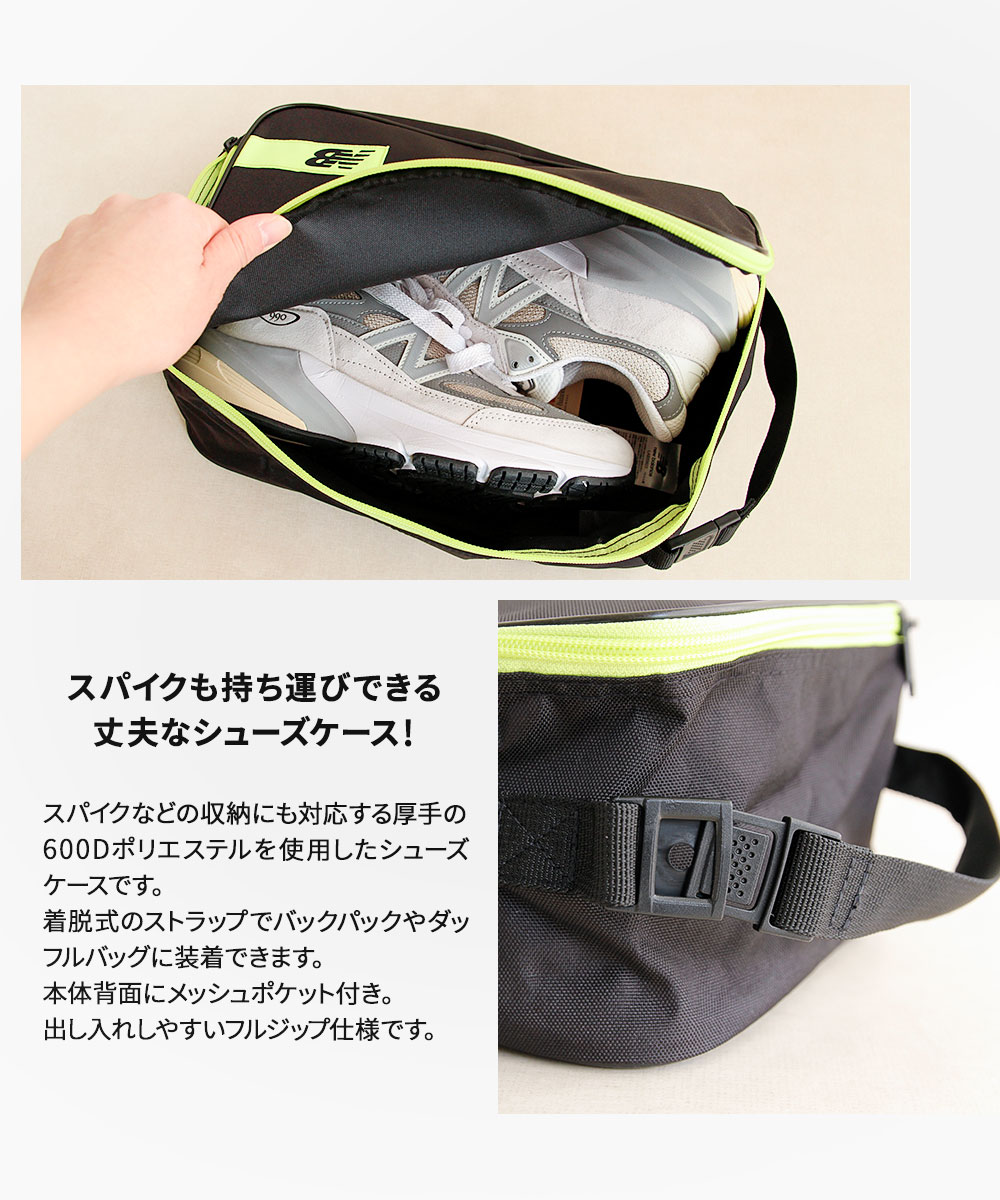 ニューバランス バッグ スポーツ シューズケース トレーニング ジム 黒 ブラック シューズケース LAB55623 new baalnce | New Balance | 06