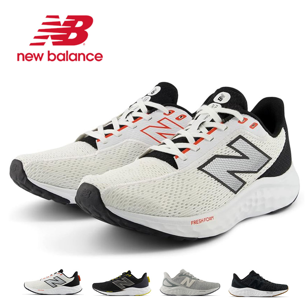 �j���[�o�����X �X�j�[�J�[ �t���b�V���t�H�[�� �A���V YY4 YR4 AB4 AC4 NewBalance Fresh Foam Arishi v4 ����