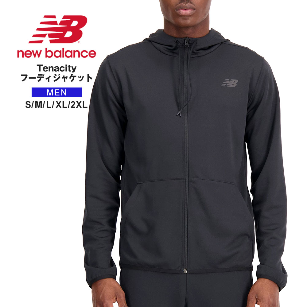 ニューバランス アウター メンズ ジャケット フード 防寒 通勤 通学 Tenacity トレーニングフーディ MJ33122 New Balance