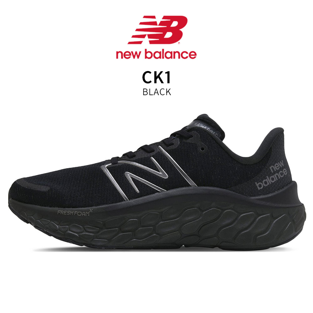 ニューバランス メンズ スニーカー ウォーキング フレッシュフォーム カイハ v1 運動靴 紐靴 ローカット ブラック ブルー new balance | New Balance | 06