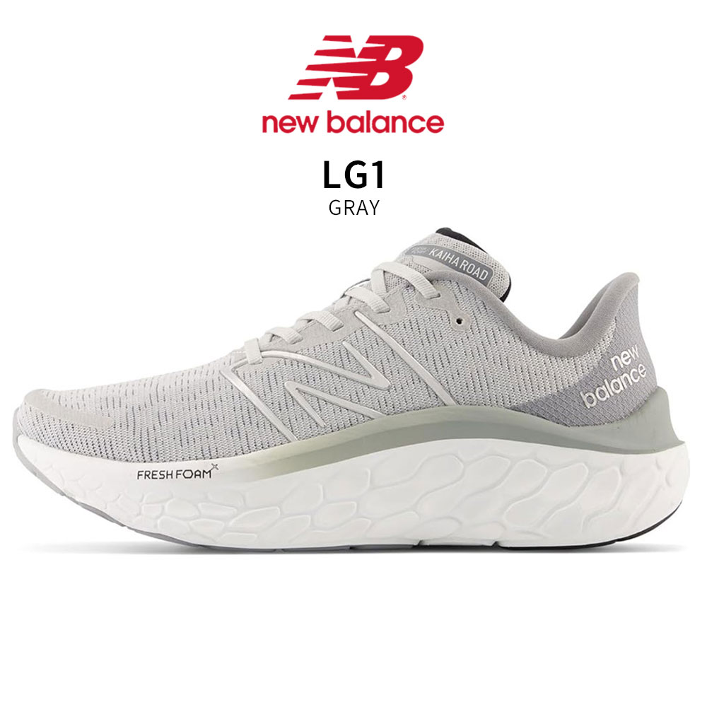 ニューバランス メンズ スニーカー ウォーキング フレッシュフォーム カイハ v1 運動靴 紐靴 ローカット ブラック ブルー new balance | New Balance | 14