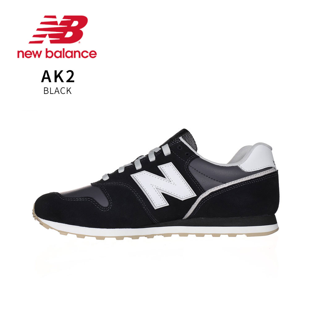 ニューバランス　ML373SW2　25.5㎝　新品未使用 メンズ　スニーカー New Balance 2E ニューバランス メンズ レディース 373