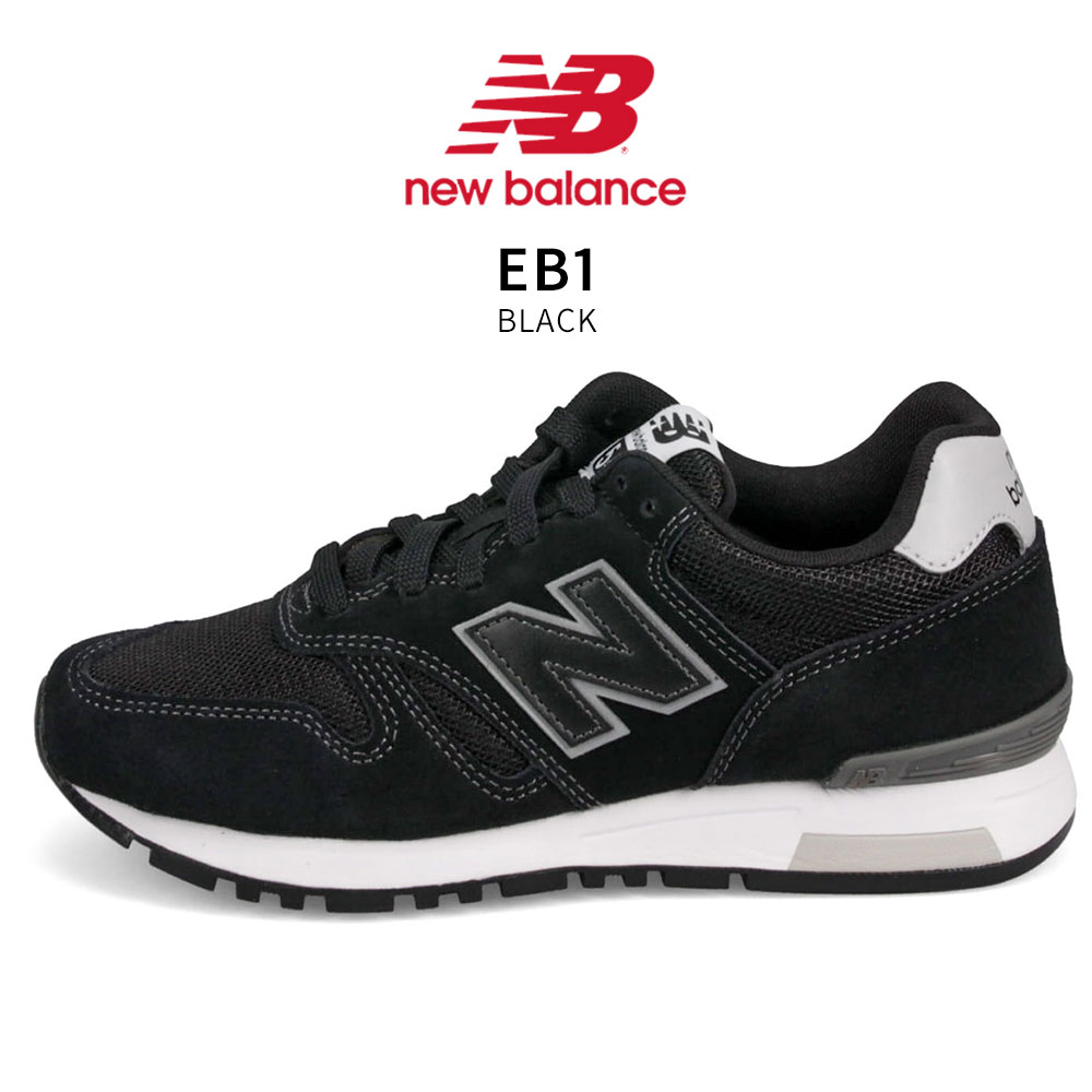 ニューバランス スニーカー メンズ ジュニア レディース カジュアル 黒 ブラック ベージュ グレー ネイビー new balance ML565 | New Balance | 13