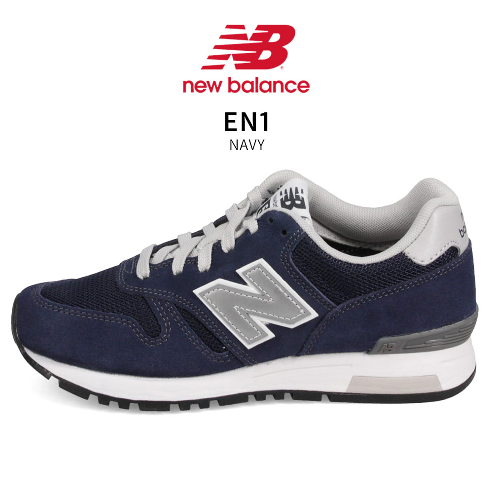 ニューバランス スニーカー メンズ ジュニア レディース カジュアル 黒 ブラック ベージュ グレー ネイビー new balance ML565 | New Balance | 19