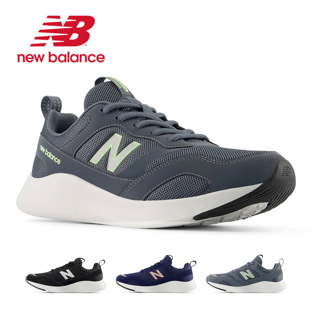 メンズ用NEWbalanceシューズ フレッシュフォーム搭載シューズ特集｜ニューバランス: メンズ | ABC