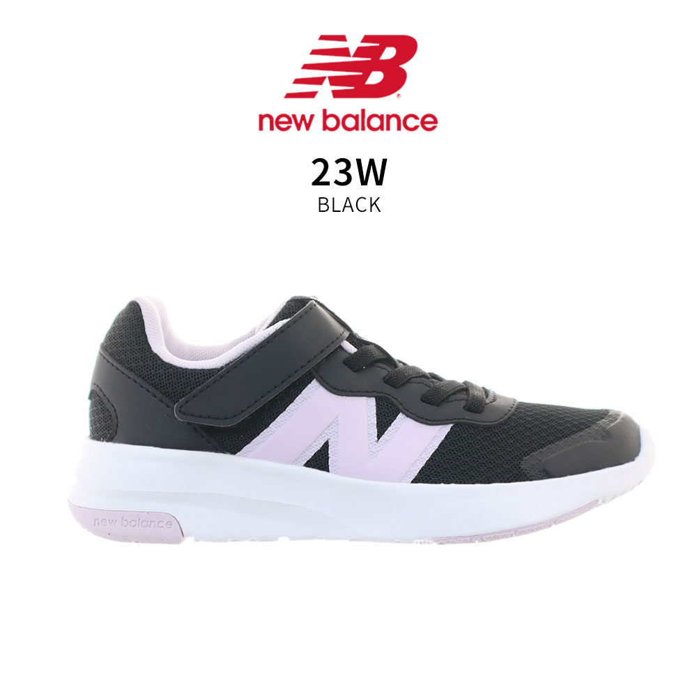 ニューバランス ジュニア シューズ 23cmのおすすめ人気商品一覧 通販