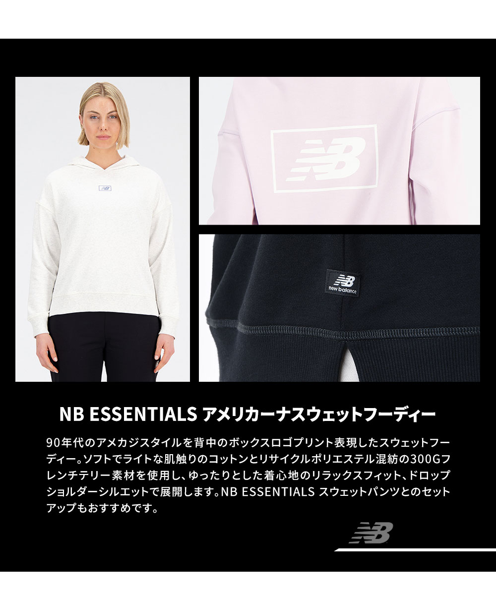 New Balance ニューバランス スウェット トップス パーカー