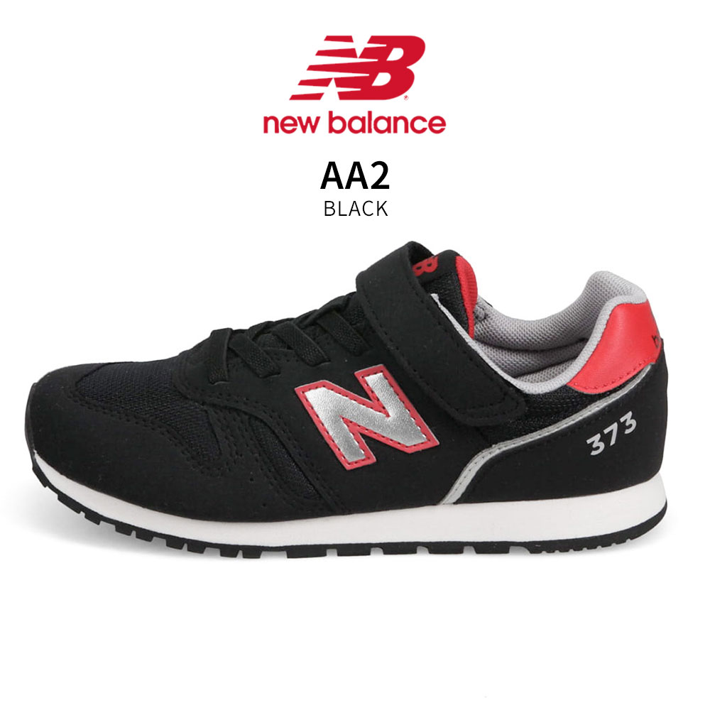 ニューバランス キッズ スニーカー 子供靴 マジックテープ ピンク レッド グリーン ブラック グレー ネイビー YV373 new balance | New Balance | 06
