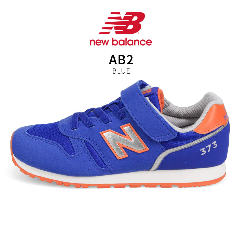 ニューバランス キッズ スニーカー 子供靴 マジックテープ ピンク レッド グリーン ブラック グレー ネイビー YV373 new balance | New Balance | 10
