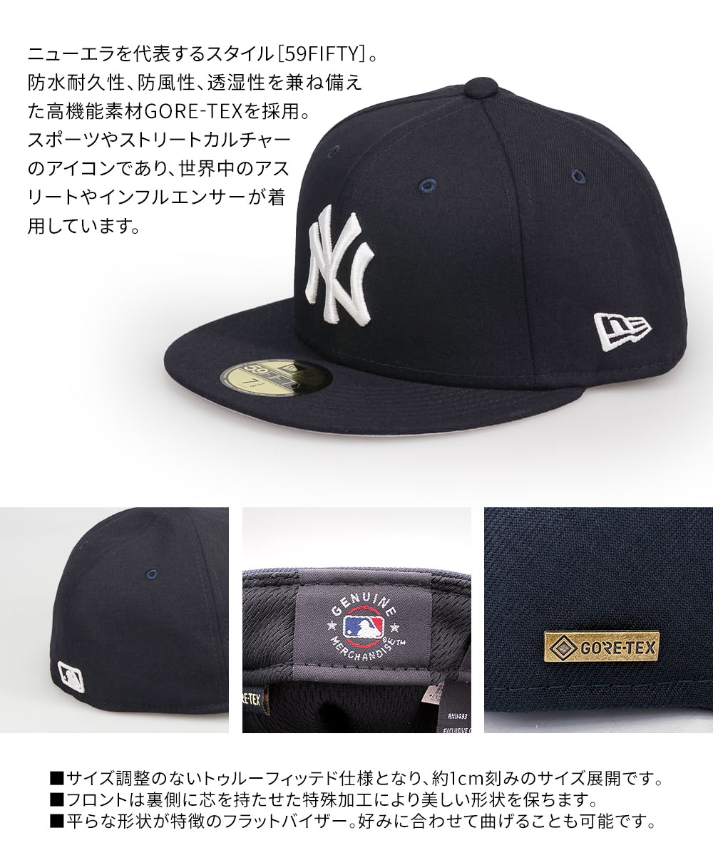 NEW ERA（ニューエラ） 帽子 59FIFTY ゴアテックス MLB NY