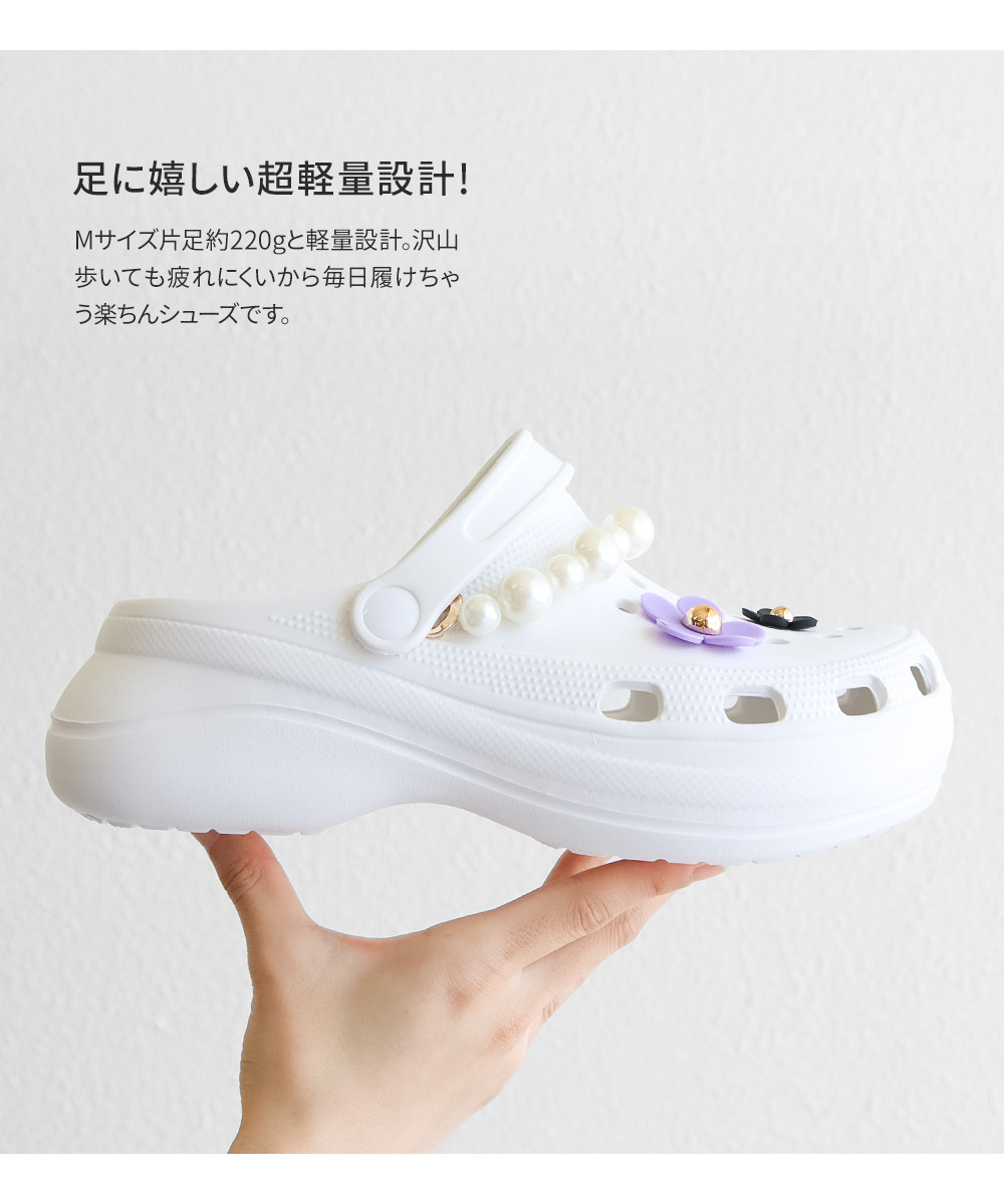 クロッグサンダル レディース サボサンダル 厚底 チャーム付き 花 パール つっかけ 軽量 軽い アウトドア ブラック 黒 ホワイト 白 nev-76