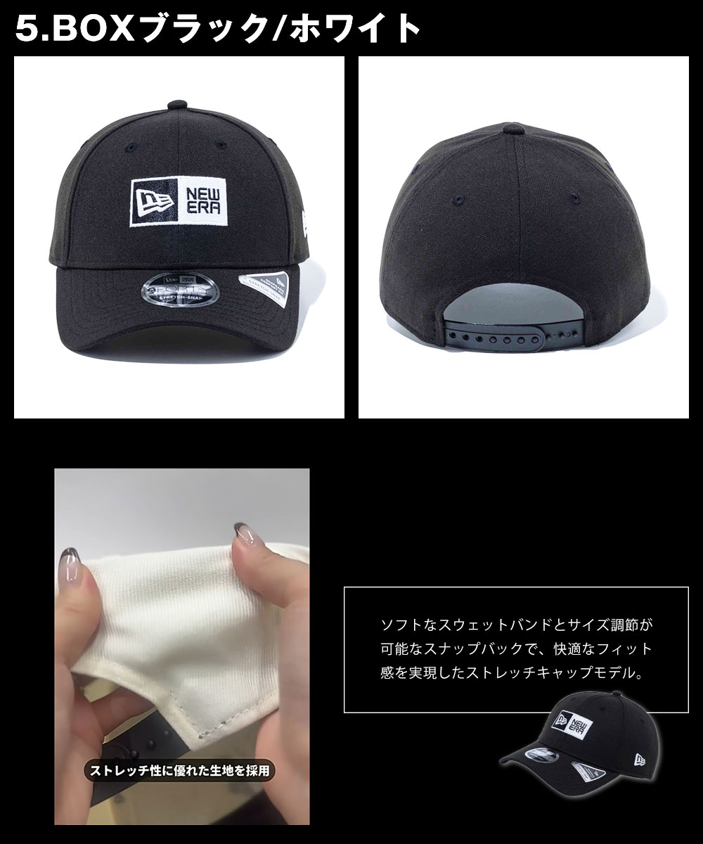 NEW ERA（ニューエラ） 帽子 キャップ サイズ調整 アジャスタブル