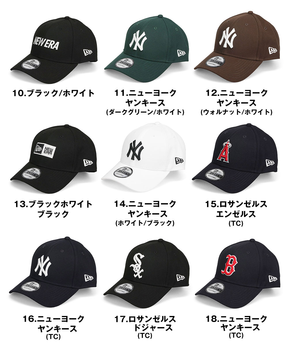 NEW ERA ニューエラ 帽子 940 ベースボール キャップ